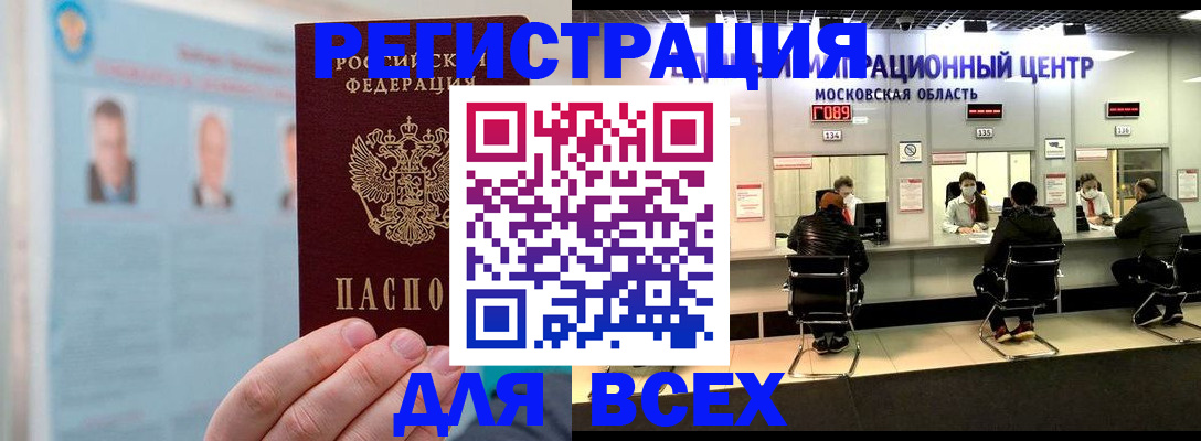 форма 3 в Свирске
